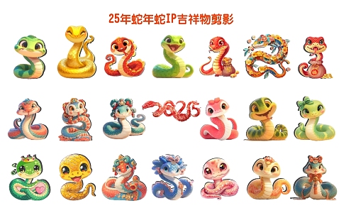 25 Year of the Snake IP Mascot Silhouette 3d model