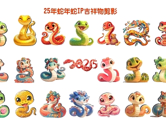 25 Year of the Snake IP Mascot Silhouette 3d model