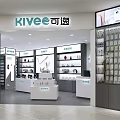 KIVEE Store Interior Featuring Modern Shelves Cabinets And Displayed Products