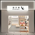 Modern Shoe Store sneaker 3d model