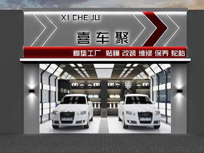 Car Service Storefront with Two White Cars Red Gray Design Lighting Paint Shop Wrapping Modification 3d model