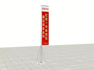 Tall Red Banner On Stand Displaying Project Command Information Outdoors 3d model