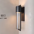 Contemporary Black Glass Wall Lamp With Warm Glow For Home Interior Decor