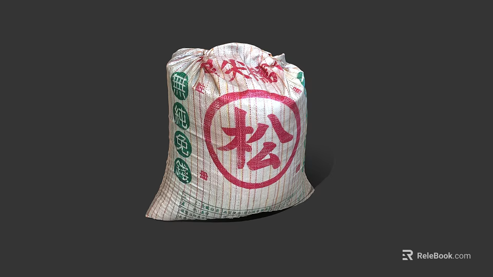 Woven Storage Basket With Red Chinese Character And Green Text For Organizing 3d model 