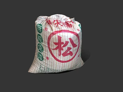 Woven Storage Basket With Red Chinese Character And Green Text For Organizing 3d model