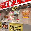 Huameishi Fast Food Restaurant With Hamburgers Fried Chicken Red Facade And Menu Displays