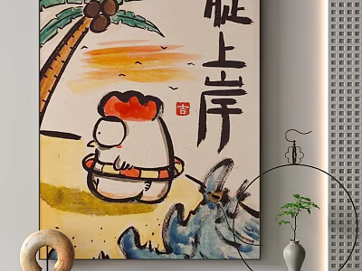 Cartoon Character With Red Hat And Lifebuoy On Beach By Coconut Tree And Chinese Calligraphy 3d model