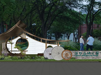 Modern Landscape Pavilion With Wooden Structure Circular Window Surrounded By Green Trees And Park Setting 3d model