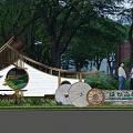 Modern Landscape Pavilion With Wooden Structure Circular Window Surrounded By Green Trees And Park Setting