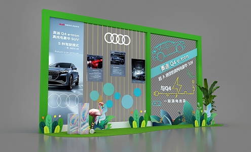 Meichen Automobile Audi Car Decoration Spring 3d model