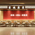 Traditional Chinese Restaurant Interior With Wooden Tables Chairs And Red Decor