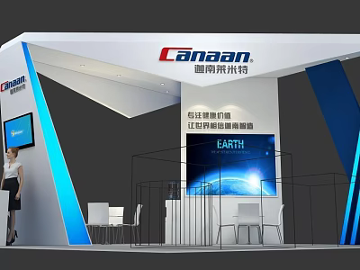 Canaan Exhibition Booth With Modern Design Large Earth Screen And Tables Chairs 3d model