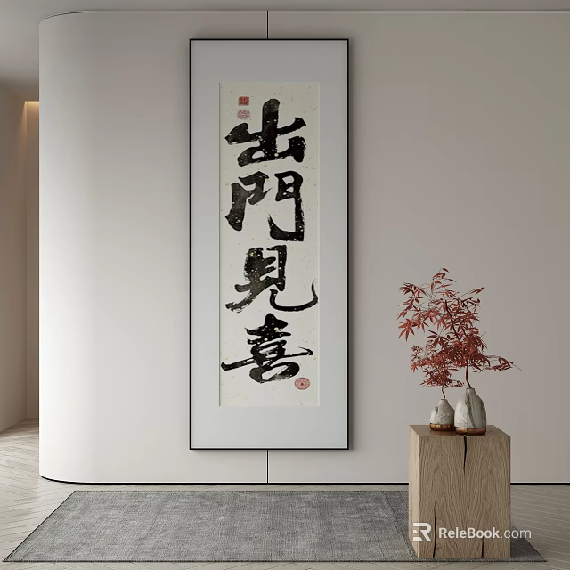 Chinese Calligraphy Artwork With Good Luck Characters And Decorative Red Plant On Wooden Table 3d model 