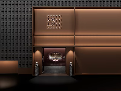 Elegant Chinese Restaurant Storefront With Brown Copper Facade Grid Pattern Wall And Chinese Character Signboard 3d model