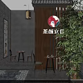 Traditional Chinese Style Milk Tea Shop With Wooden Counter Hanging Lights And Green Plants