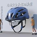 Sports Safety Helmet 3D Model With Person And Hoverboard Design
