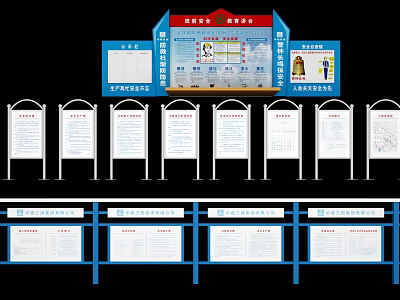 Blue And White Billboards With Multiple Information Display Panels And Graphics 3d model
