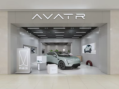 AVATR Showroom Interior With Display Car And Modern Design Elements 3d model