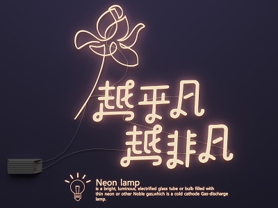 Neon net red light creative neon English typesetting English word combination luminous word milk tea shop neon 3d model