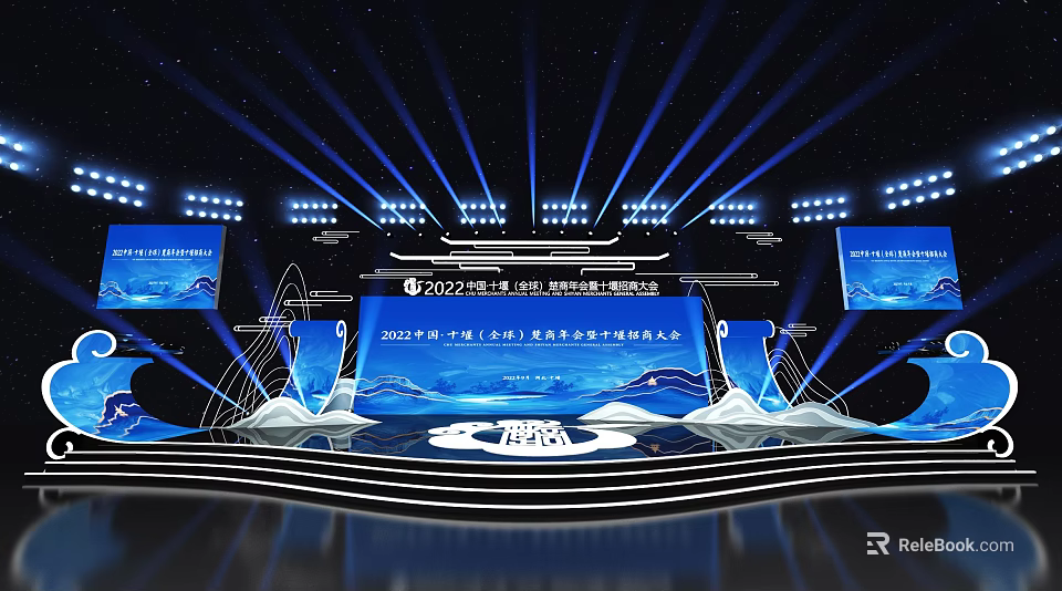 2022 Shanghai International Technology Trade Forum Stage With Blue Lighting And Large Screens 3d model 