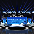 2022 Shanghai International Technology Trade Forum Stage With Blue Lighting And Large Screens