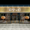 Chinese Style Storefront with Golden Decorative Panel Traditional Pastry Signboard and Glass Doors