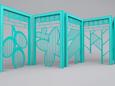 Turquoise Glazed Screens With Intricate Plant Patterns Pure Simple And Elegant Design 3d model