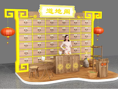 Daodi Ge Photo Taking Spot With Yellow Frame Chinese Medicine Cabinets And Red Lanterns 3d model