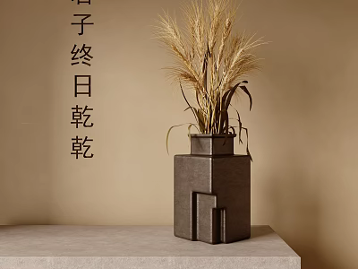 Elegant Square Gray Vase With Dried Wheat Stems On Stone Shelf Against Beige Wall 3d model