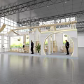 China National Food Fermentation Research Institute Exhibition Booth With Wooden Archway And Product Displays