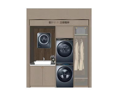 Luxury Bathroom Cabinet Design With Heated Drying Rack Washing Machine Dryer And Sink 3d model