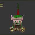 Ancient Traditional Carriage With Red Roof Decorative Elements And Black Wheels