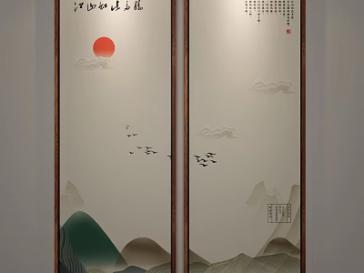 Landscape Painting on Double Panel Screen with Red Sun Clouds Distant Mountains and Flying Birds 3d model