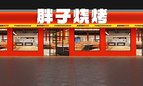 BBQ Shop Door Head Catering Door Head Catering Door Head Hot Pot Shop Door Head Door Head Design Door Head 3d model