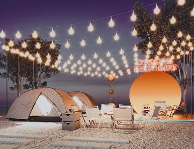 Modern Camping Outdoor Camping Base 3d model