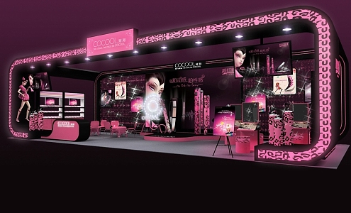 COCOOL Beauty and Skin Care Exhibition Display Booth Model 3d model