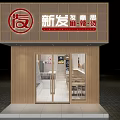 Modern Restaurant Interior With Display Fridge Meat Fruits Wooden Tables Chairs Wall Posters And Pendant Lights