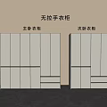 Modern Handleless Wardrobe Design for Master and Secondary Bedroom Spaces 3d model