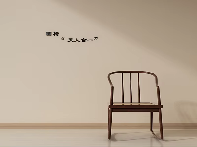 Wooden Single Chair With Slatted Backrest Design Against Light Colored Wall 3d model