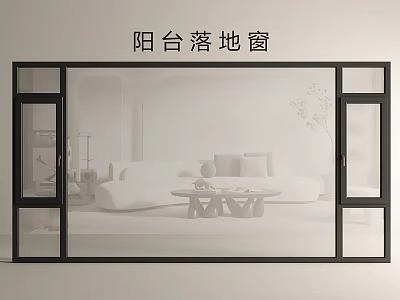 Modern Balcony Floor to Ceiling Window with Large Glass and Black Frame 3d model