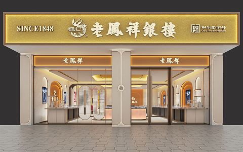 Modern Jewelry Store 3d model