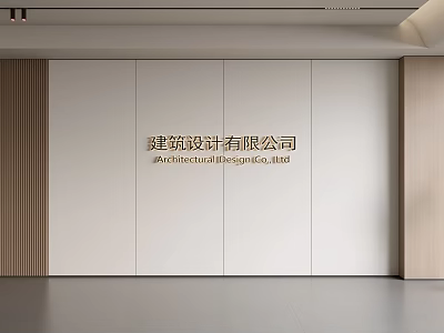 Modern Minimalist Office Background Wall With Wooden Trim And Company Name 3d model