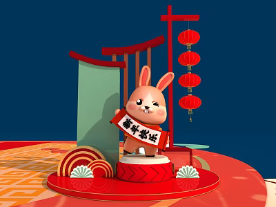 New Chinese Meichen New Year 3d model