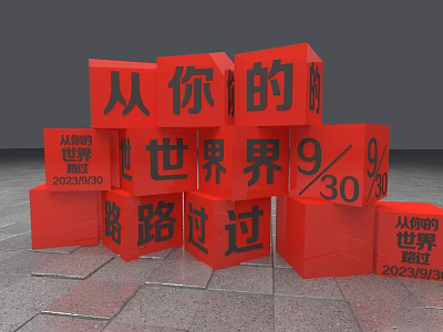 Mei Chen sketch 3d model Mei Chen sketch 3d model