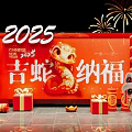 New Chinese Style Meichen Year of the Snake Spring Festival Meichen New Year New Year Festival Meichen National Tide Zodiac Year of the Snake Meichen Year of the Snake Lantern Festival New Year's Day Meichen New Year 3d model
