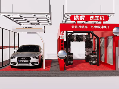 Modern Public Car Wash Facility With Automatic Machine And 5 Minute Quick Drying 3d model