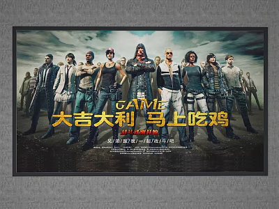 Dynamic Action Game Characters Group Poster With Winner Winner Chicken Dinner 3d model