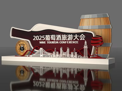 Red Wine Theme Meichen-Wine Tourism Culture Festival Special 3d model