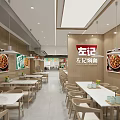 Zuoji Northeast Braised Noodles Restaurant Modern Interior With Wooden Walls White Tables And Pendant Lights