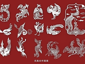 Chinese style phoenix traditional god beast god bird totem auspicious beast paper-cut hollow carving pattern texture 3d model